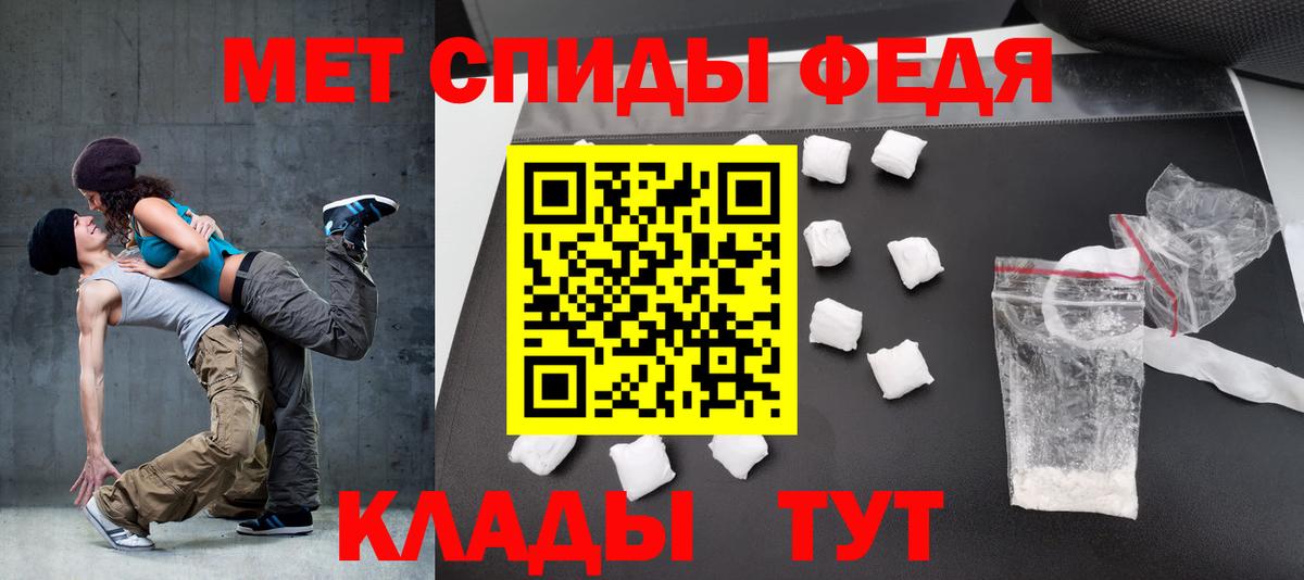 Amphetamine Розовый Тихвин