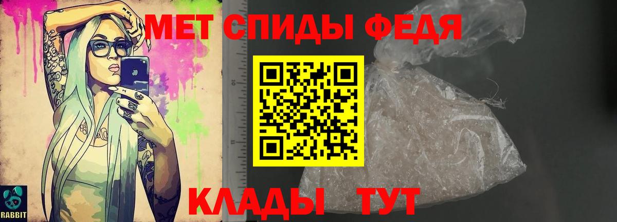 Amphetamine  Amphetamine  Тихвин  Вход с VPN  Amphetamine 97% 
