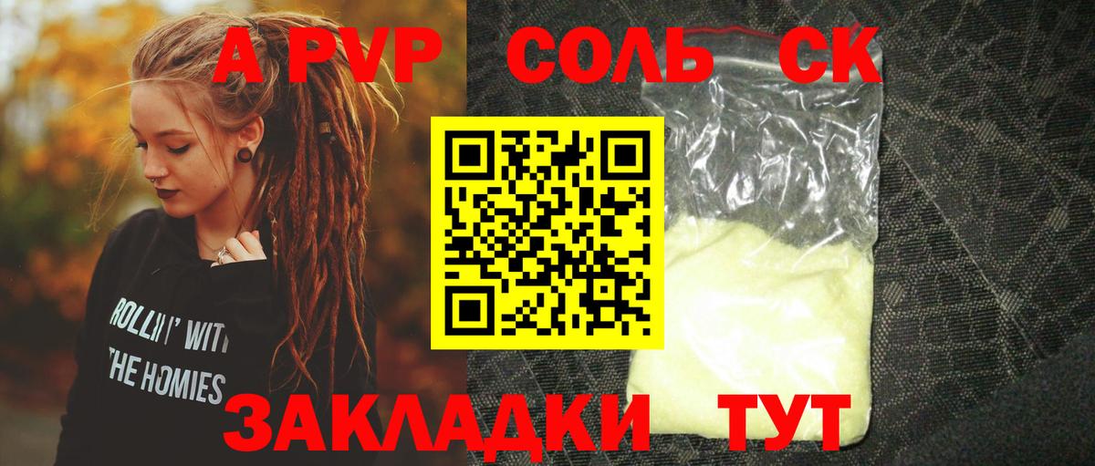 ГАШ  Бошки Шишки  Мефедрон кристаллы  Мефедрон  Вход с VPN  Тихвин  ГАШИШ  КОКАИН 