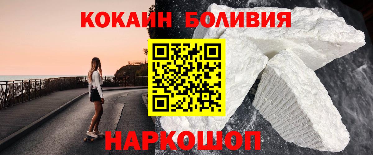 COCAIN 97% Тихвин