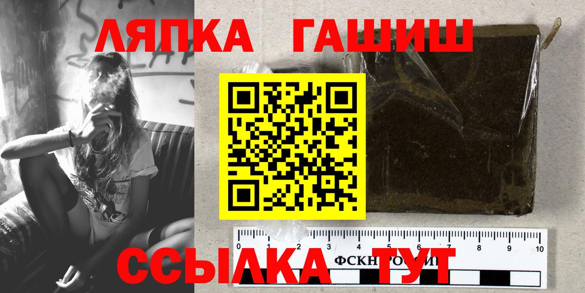 ГАШИШ гашик Тихвин