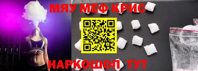 гашишное масло Новозыбков
