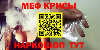 spice Нягань