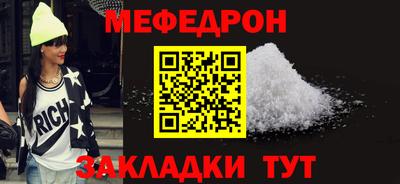 кокаин премиум Новокубанск