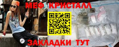 кокаин премиум Новокубанск