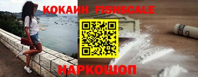 героин Новодвинск