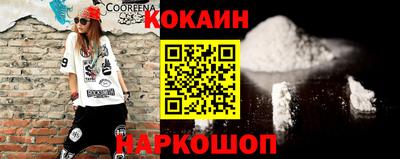 гашишное масло Новозыбков