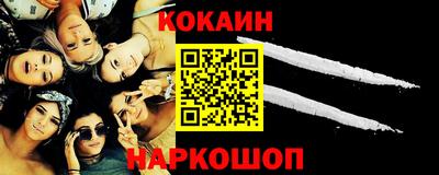 spice Нягань