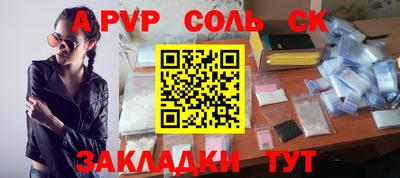 гашишное масло Новозыбков