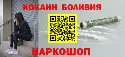 гашишное масло Новозыбков