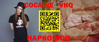 гашишное масло Новозыбков