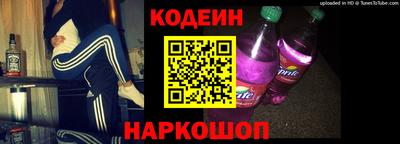 кокаин премиум Новокубанск