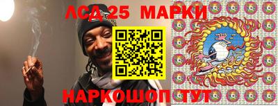 стафф Обь
