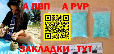 гашишное масло Новозыбков