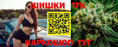 кокаин премиум Новокубанск
