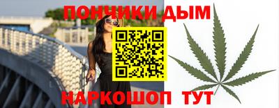 кокаин премиум Новокубанск