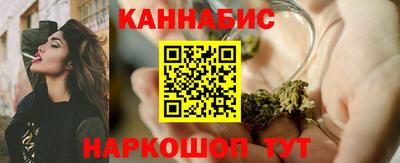 гашишное масло Новозыбков