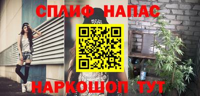 гашишное масло Новозыбков