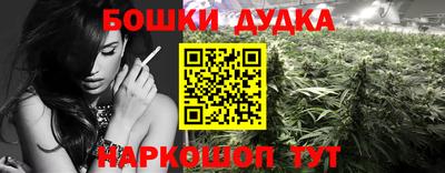гашишное масло Новозыбков