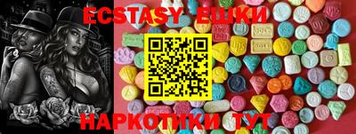 гашишное масло Новозыбков