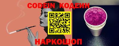 гашишное масло Новозыбков
