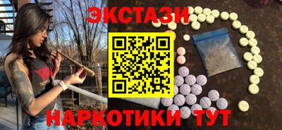 гашишное масло Новозыбков