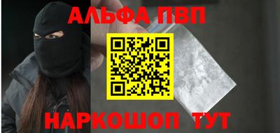 гашишное масло Новозыбков