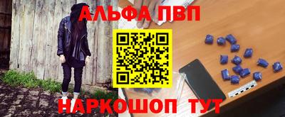 кокаин премиум Новокубанск