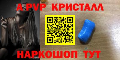 кокаин премиум Новокубанск