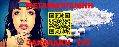 кокаин премиум Новокубанск