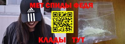 кокаин премиум Новокубанск