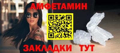 гашишное масло Новозыбков