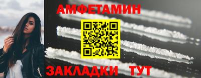 стафф Обь
