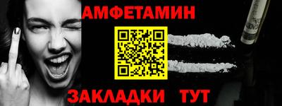 гашишное масло Новозыбков