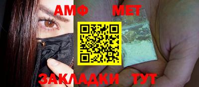 кокаин премиум Новокубанск