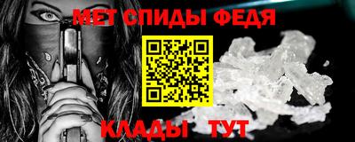 кокаин премиум Новокубанск