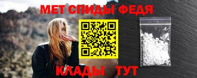 гашишное масло Новозыбков