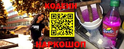 героин Новодвинск