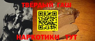 кокаин премиум Новокубанск