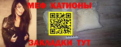 кокаин премиум Новокубанск