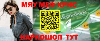 кокаин премиум Новокубанск