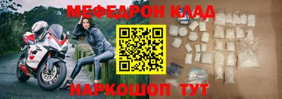 гашишное масло Новозыбков