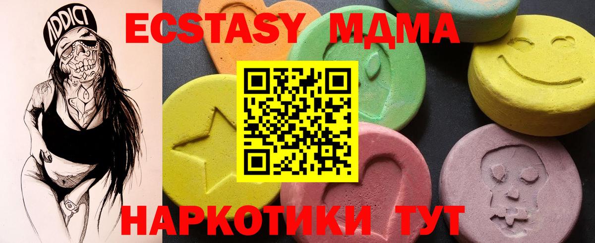 MDMA VHQ Тихвин