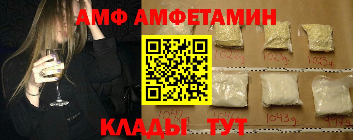 Метамфетамин Methamphetamine  Вход с VPN  Первитин  Тихвин 