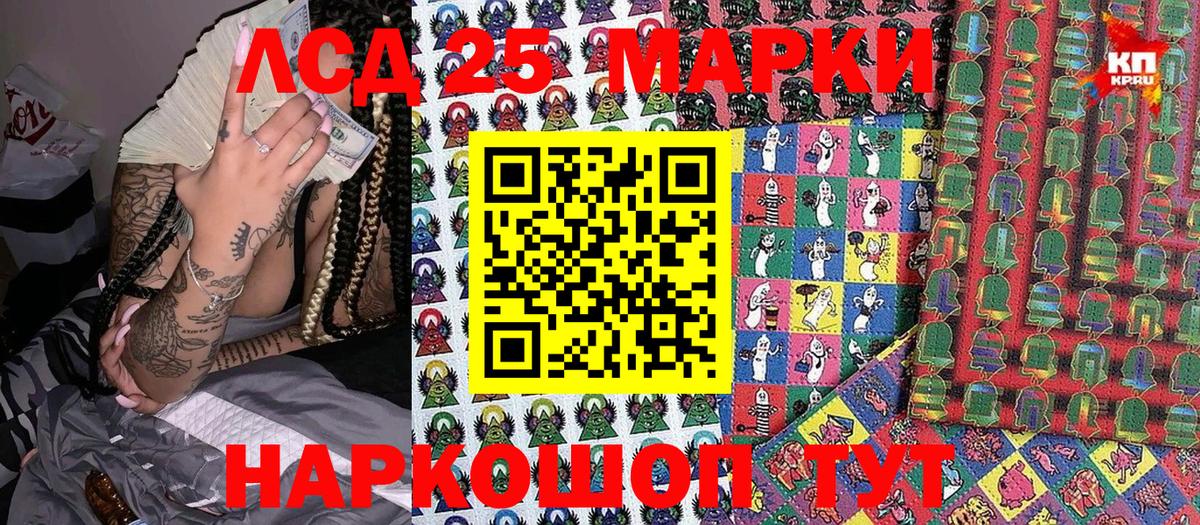 Тихвин  Наркотические марки  Вход с VPN  Марки NBOMe 1500мкг 