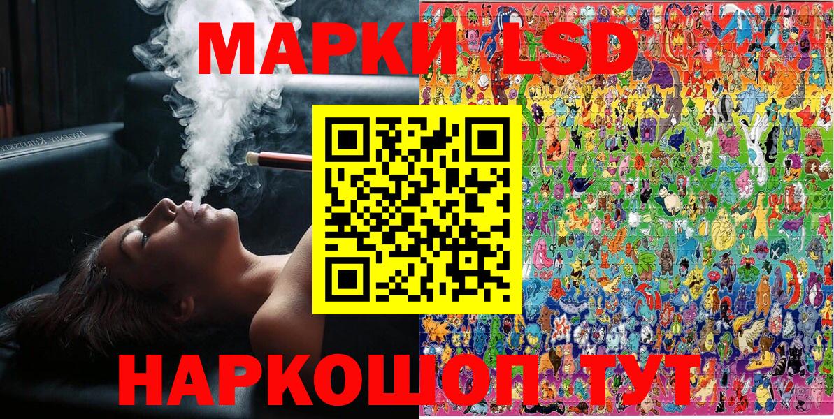 Марки NBOMe 1500мкг Тихвин
