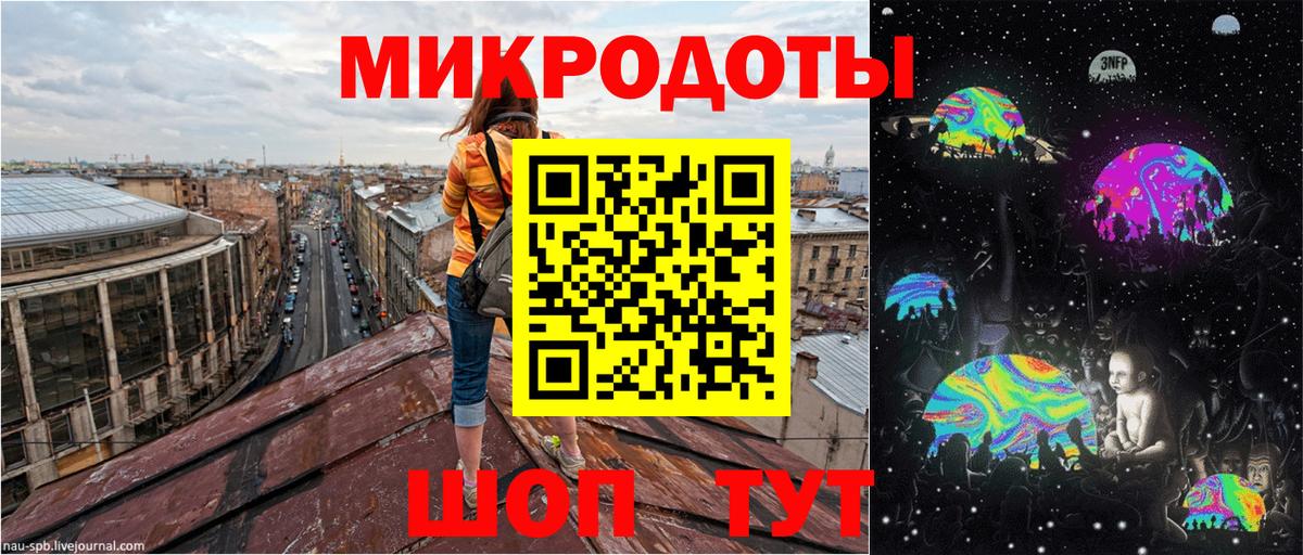 Галлюциногенные грибы MAGIC MUSHROOMS  Вход с VPN  Тихвин 