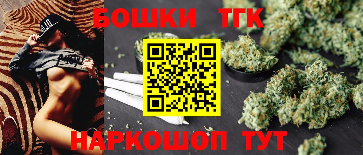 Тихвин  Бошки марихуана ГИДРОПОН  Каннабис SATIVA & INDICA  Бошки Шишки LSD WEED  Вход с VPN 
